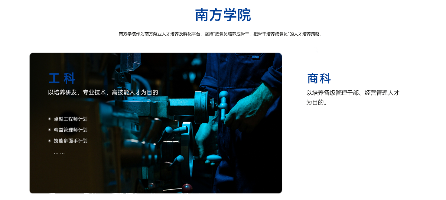 1741066303418659.png 齊(qi)業微信(xin)截圖_20250304131053.png