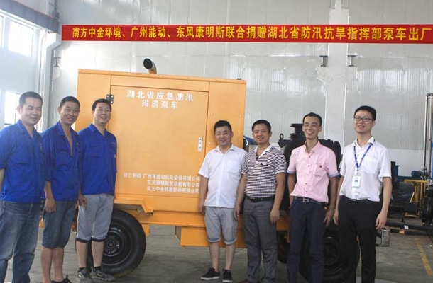 湖(hú)北泵車(che)捐贈