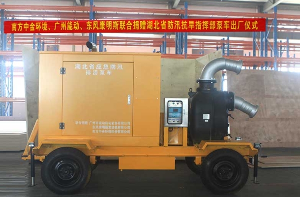 湖(hú)北泵車(che)捐贈